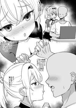 定期的にキスしたい病になるい〇は♡