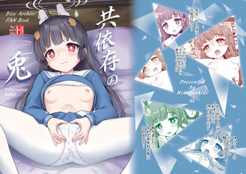 [Nekoyashiki (Nekodanshaku)] Kyouizon no Usagi - Codependency Rabbit (Blue Archive) [Digital] cover