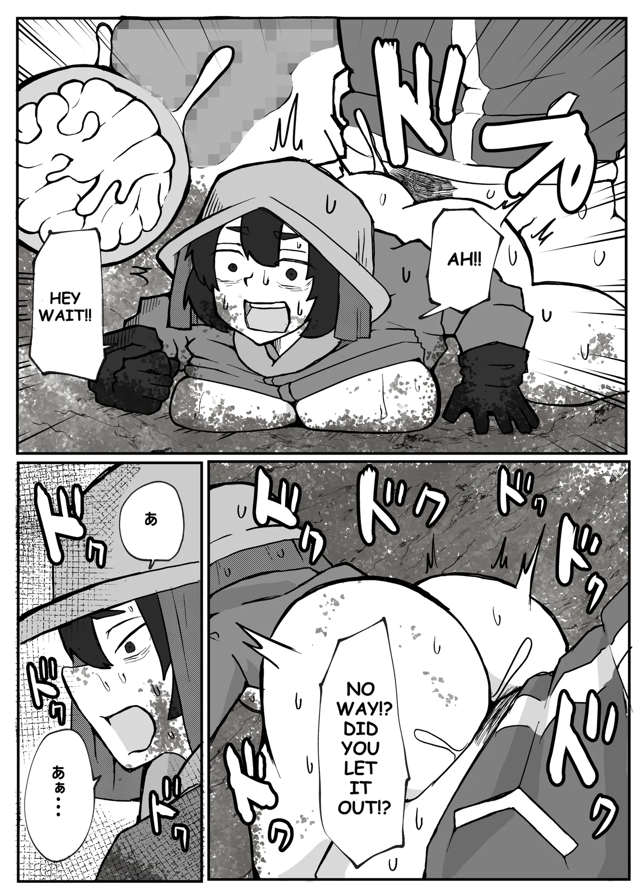 Toaru inaka-mura no renzoku shufu rape jiken page 12 full