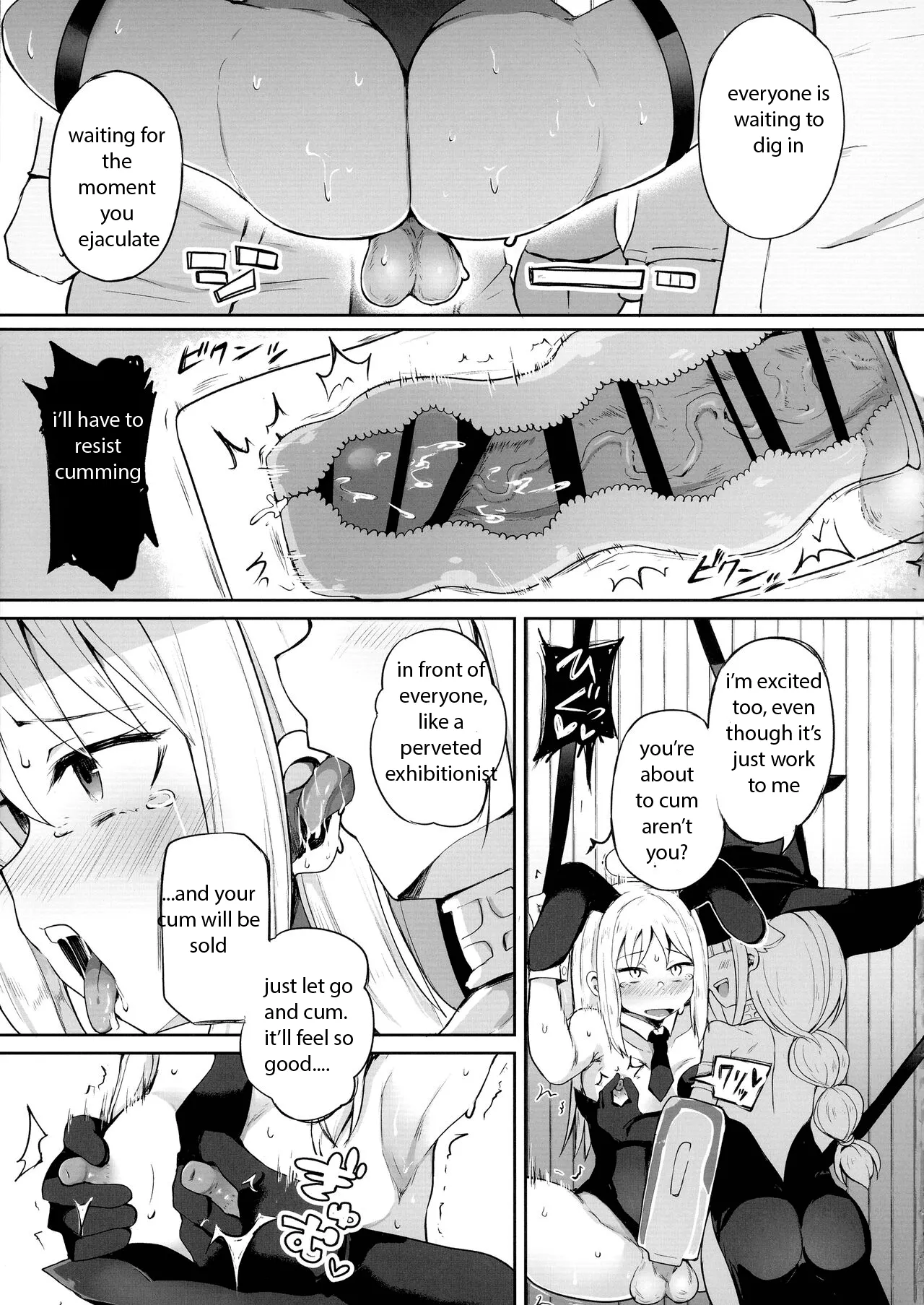 dirty angel crim-kun page 11 full