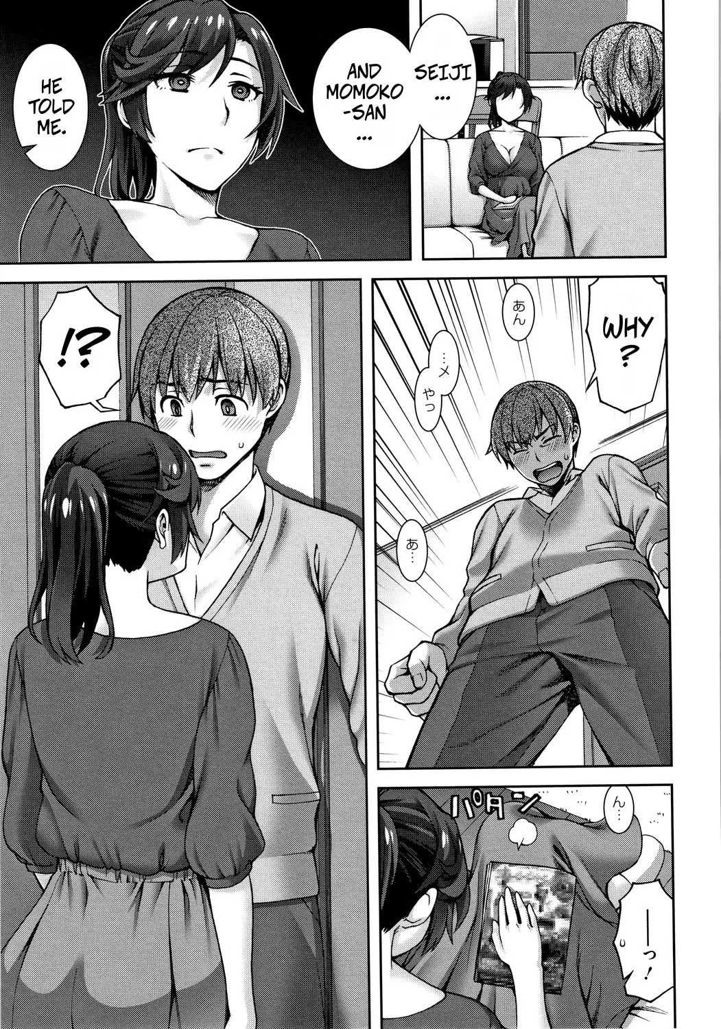 Osagari Tsuma | Hand-Me-Down Housewife page 5 full