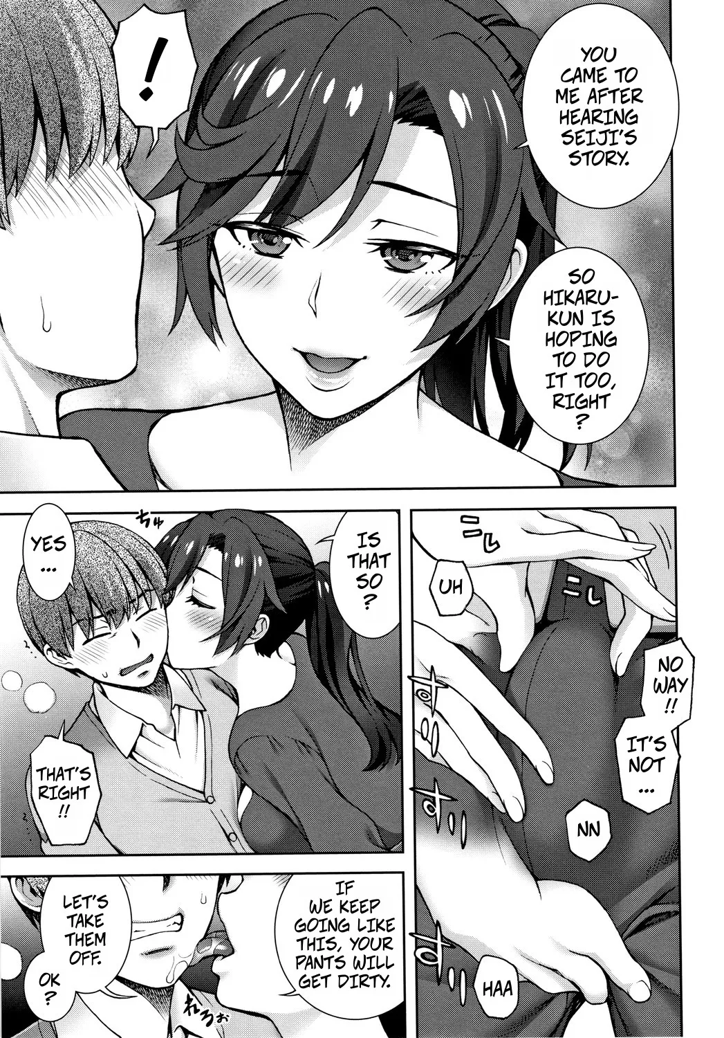 Osagari Tsuma | Hand-Me-Down Housewife page 7 full
