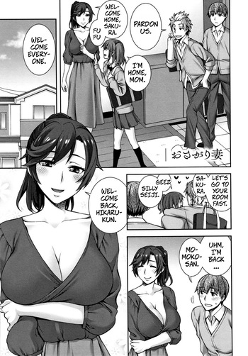 [Unagimaru] Osagari Tsuma | Hand-Me-Down Housewife (Aijou Koukan) [English] [CopyOf] cover