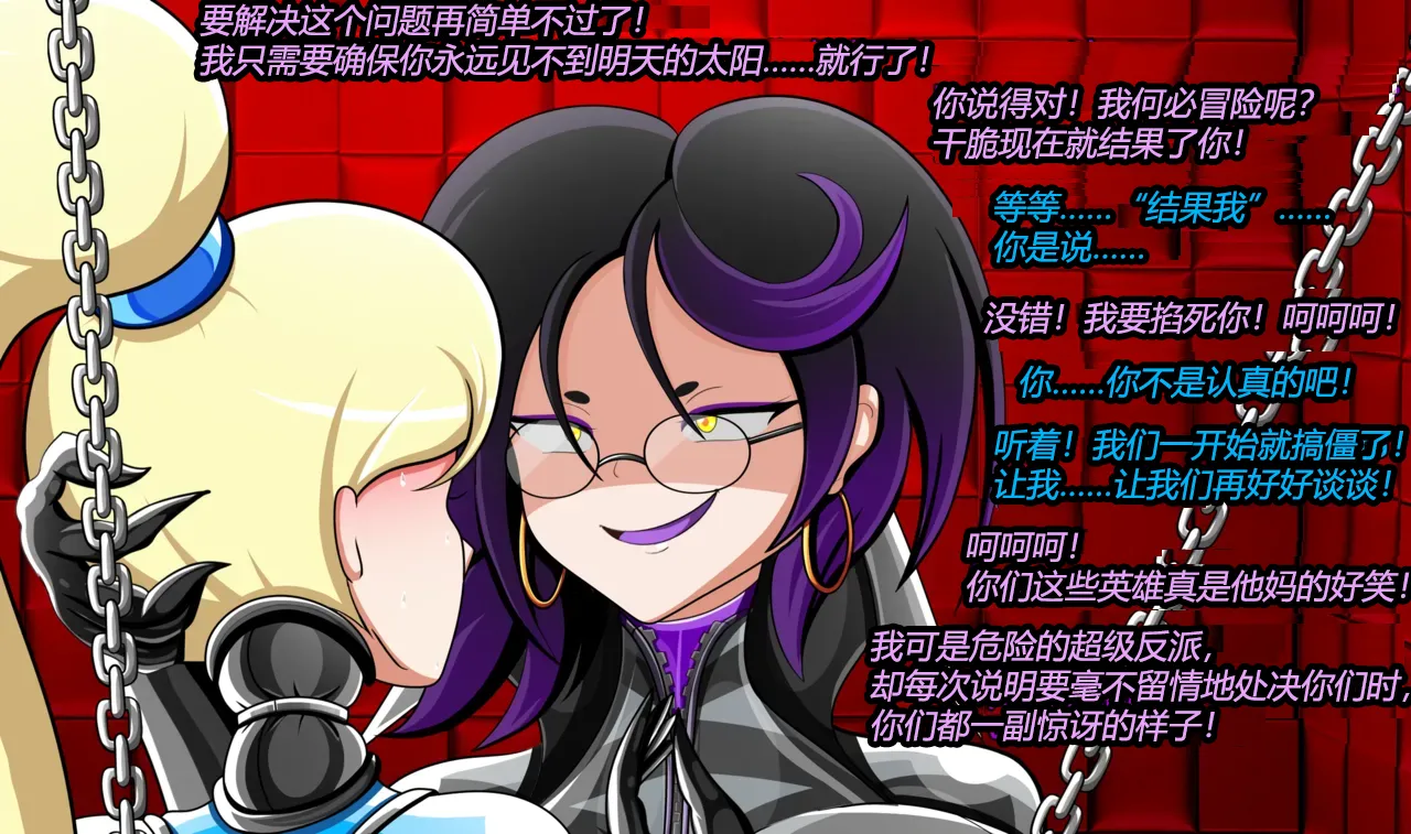 - Danielle Story（有条色狼汉化） page 11 full