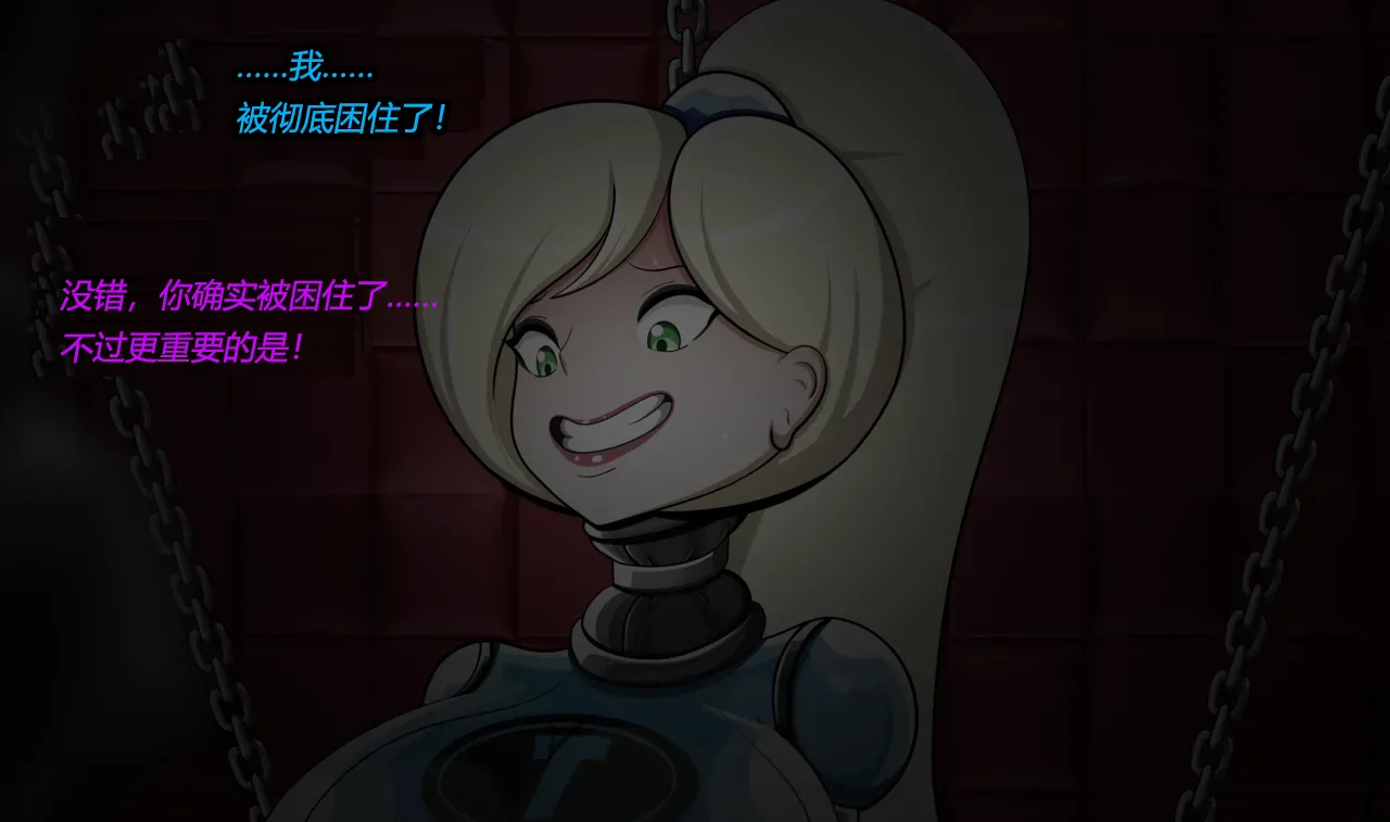 - Danielle Story（有条色狼汉化） page 4 full