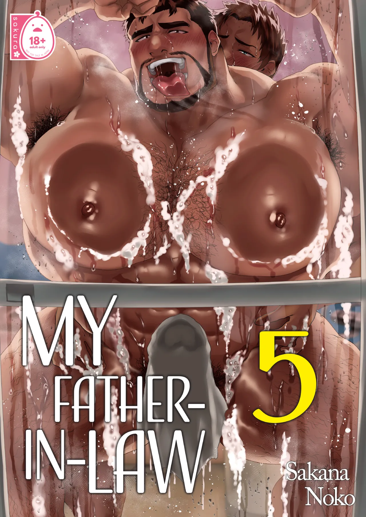 My Father In Law 5 page 1 full