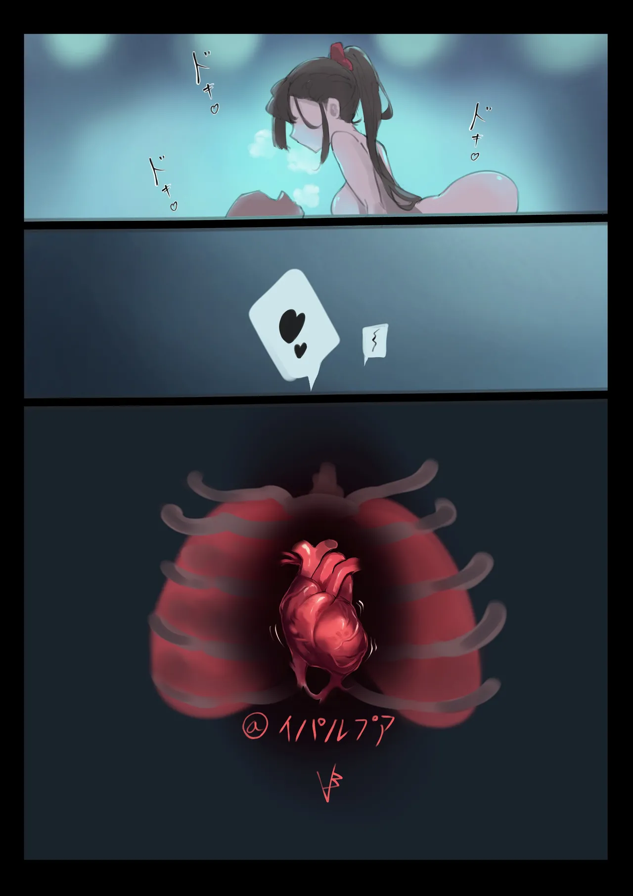 Artist - eipelppa page 12 full