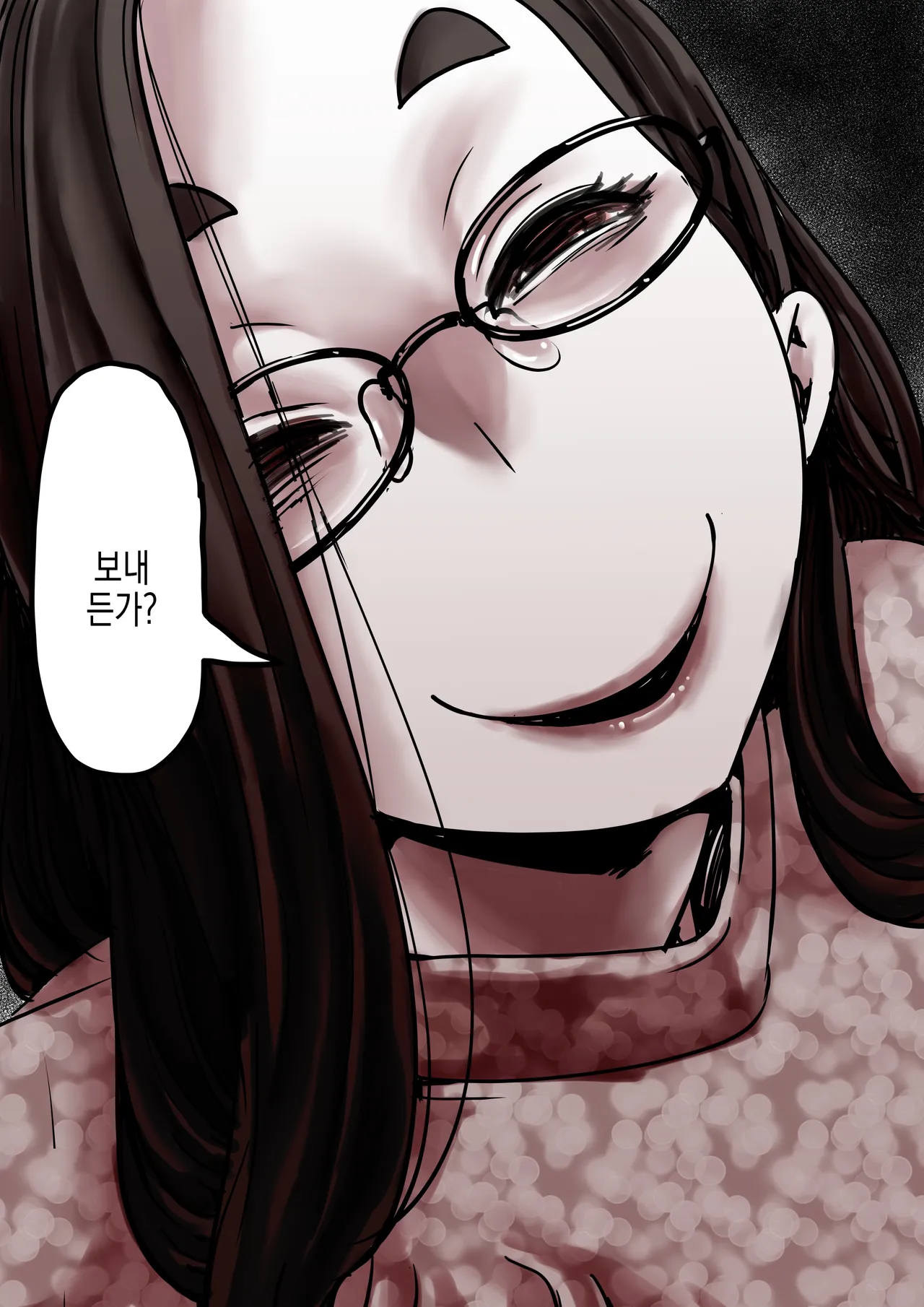 Haha to Ochite Iku Part 8 | 엄마와 함께 타락해 간다 Part 8 page 12 full