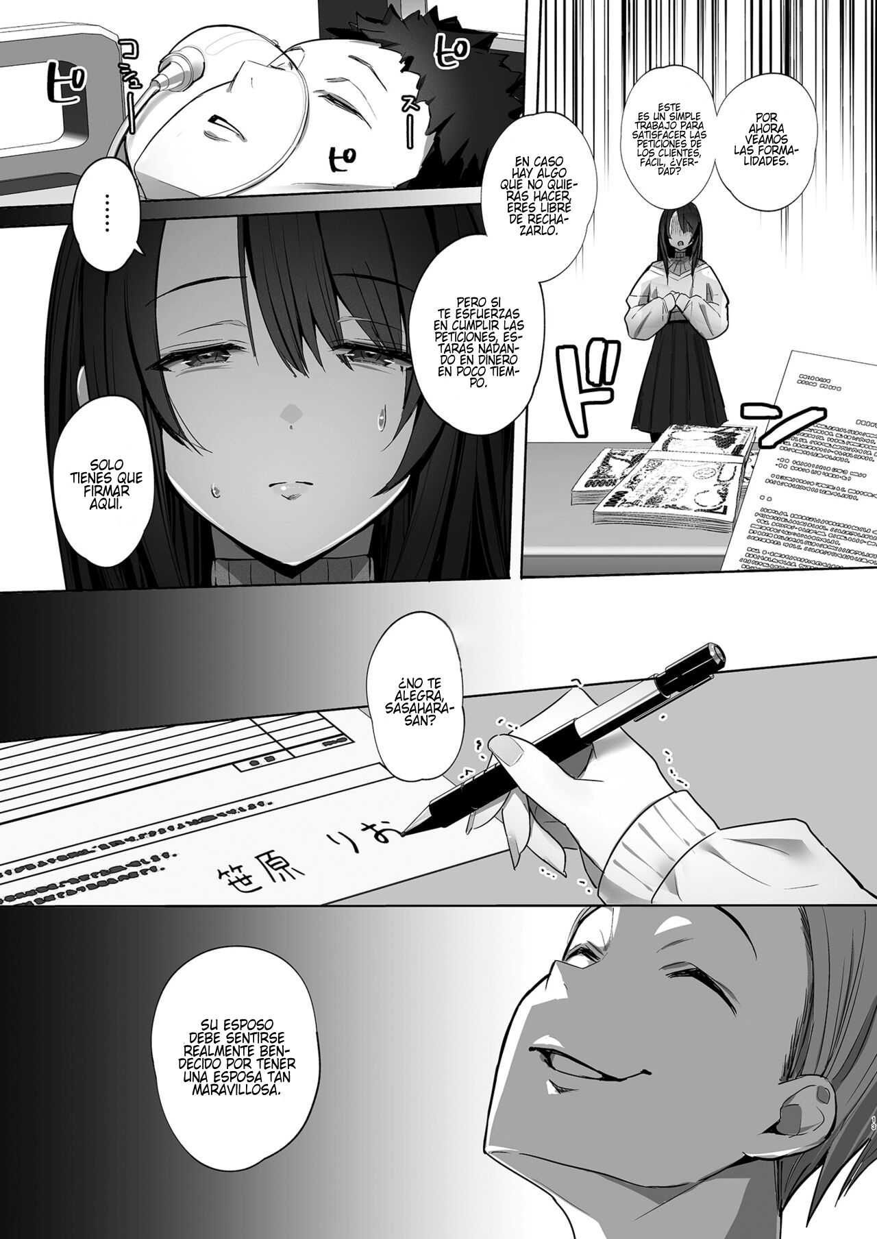 Ryousai-chan Jou｜Buena Esposa ~El Comienzo~ page 12 full