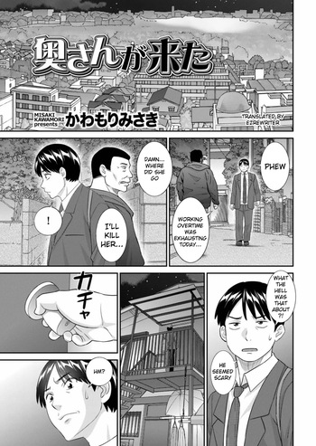 [Kawamori Mizaki] Okusan ga kita [English] cover