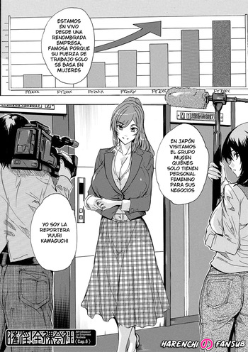 [Natsuka Q-ya] Saiin! Zenra Kaisha (Chap.6 END) | Afrodisiaco! La Empresa Nudista (Cap.6 FIN) [Spanish] [Digital][Harenchi no Fansub] cover