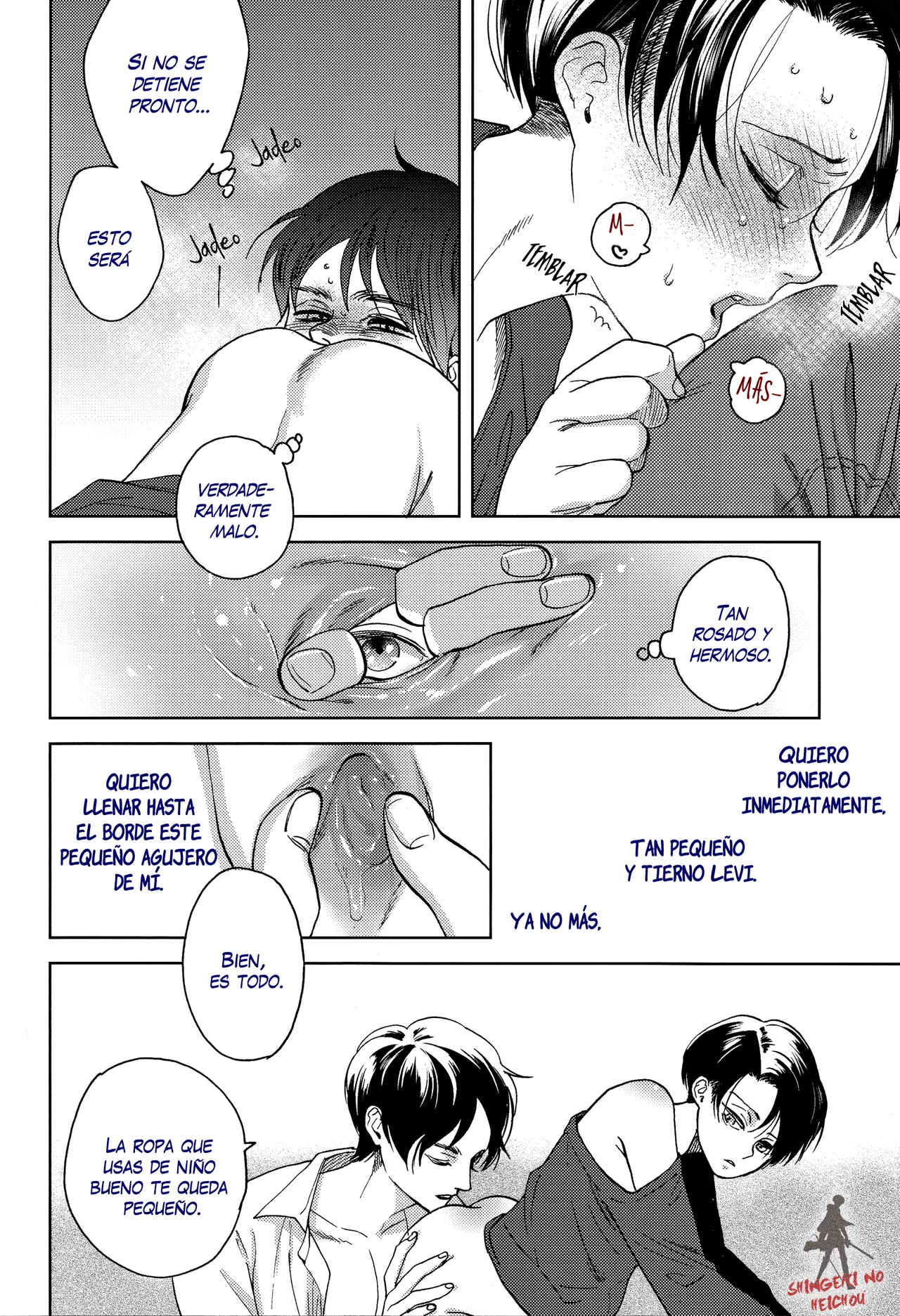 Omawari-san Kono Ko Desu page 12 full