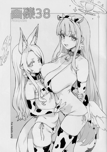 (C106) [Fatalpulse (Asanagi)] Gareki 38 (Various) cover