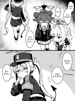 Sensei no Uwasa ni Kyoumishinshin na Nozomi | 선생님의 소문에 흥미가 생긴 노조미