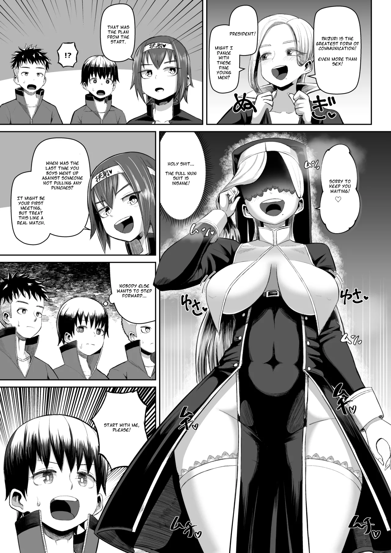 Hot-Blooded Paizuri Club!! Bonus page 11 full