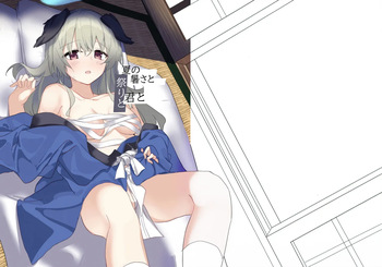 (C106) [Korokoro Saikoro (Choco Dice)] Natsu no Atsusa to Matsuri to Kimi to (Blue Archive) cover