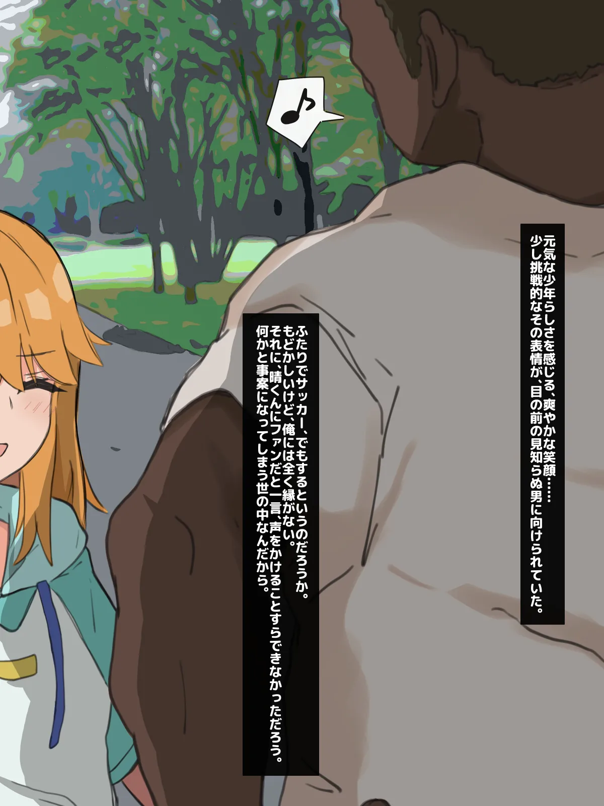 Ore no Oshi Aidoru Yui ○ Hare ga Kaigai no Ero Douga Saito ni Utsutteita page 12 full