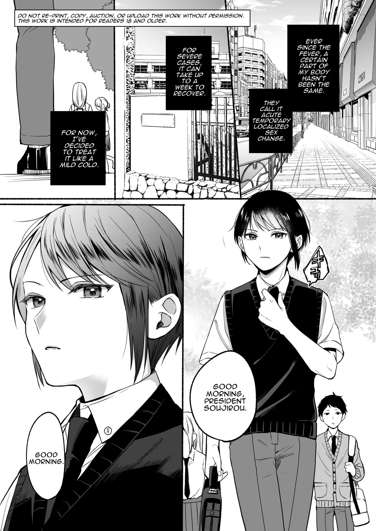 Genital Swap 2 ~even if we cannot return to being friends~ page 2 full