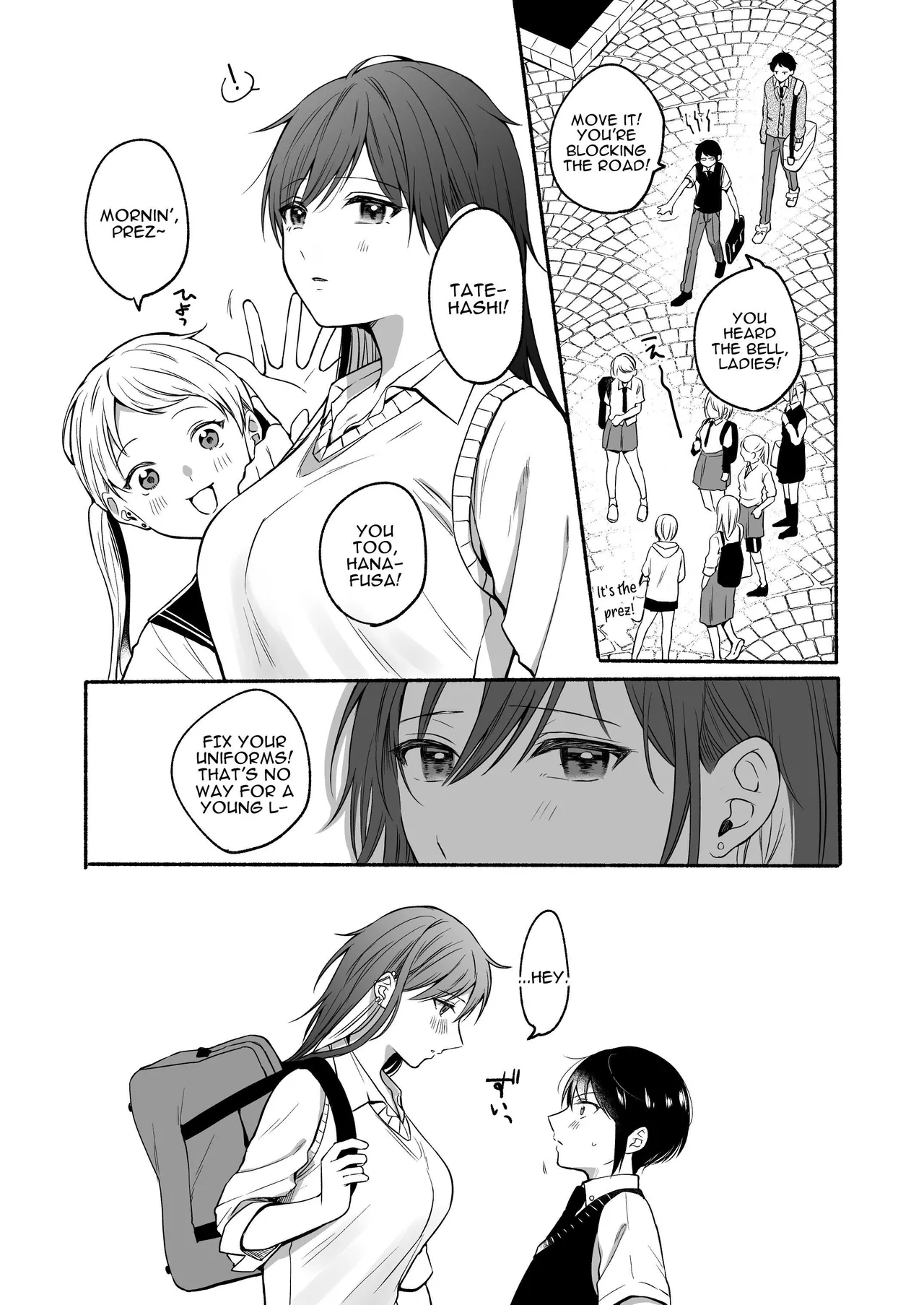 Genital Swap 2 ~even if we cannot return to being friends~ page 5 full