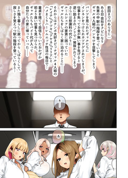 Oshikake ! Bakunyuu Gal Harem Seikatsu2