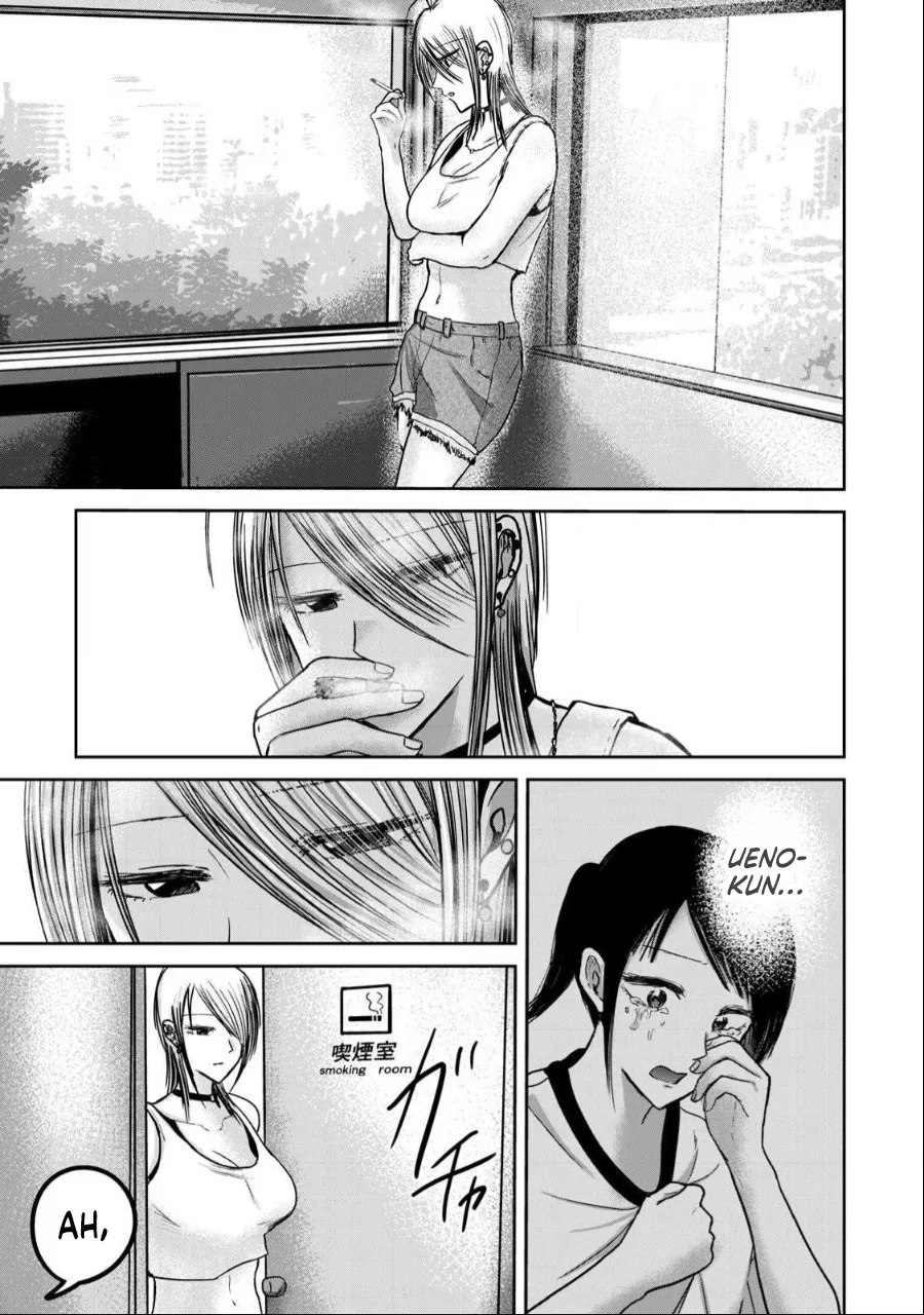 Ueno-kun wa Kaihatsu-zumi Dai 51 wa | Ueno-kun Has Been Developed Chapter 51 page 11 full