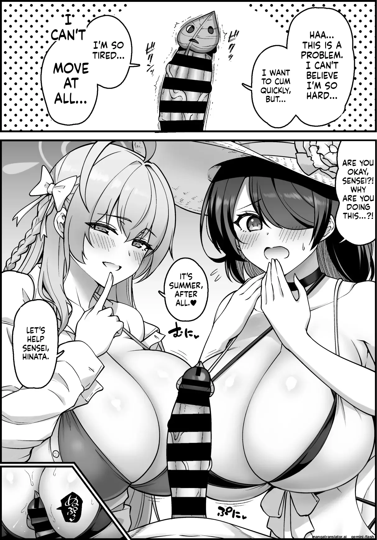 C102おまけ漫画 page 1 full