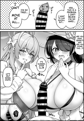 C102おまけ漫画 cover