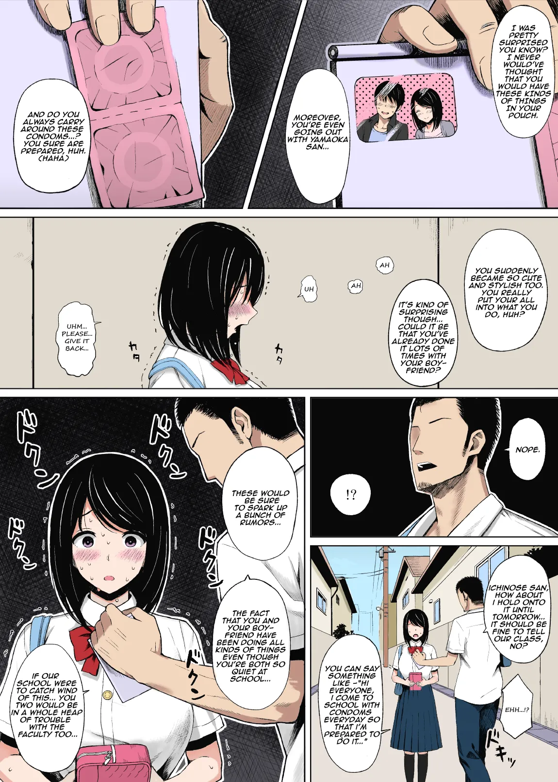 Natsu no Otoshigo | Summer's Consequence page 11 full