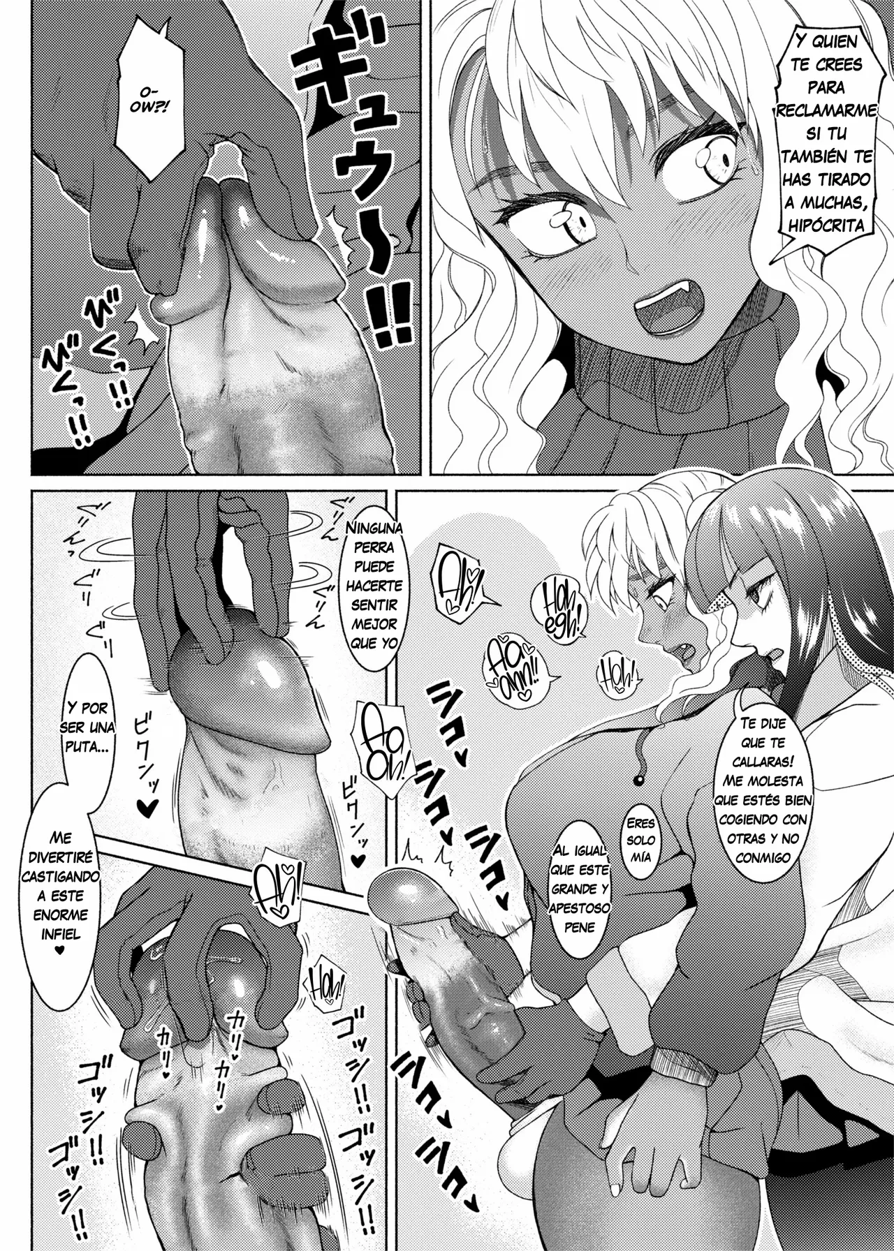 Futanari Bitch Gal wa Suki desu ka 11 page 4 full