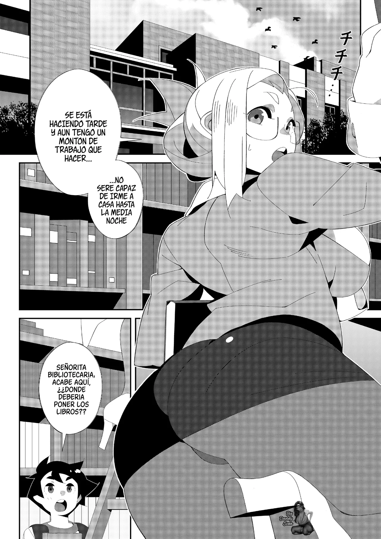 Miss Librarian!｜¡Senorita Bibliotecaria! page 3 full