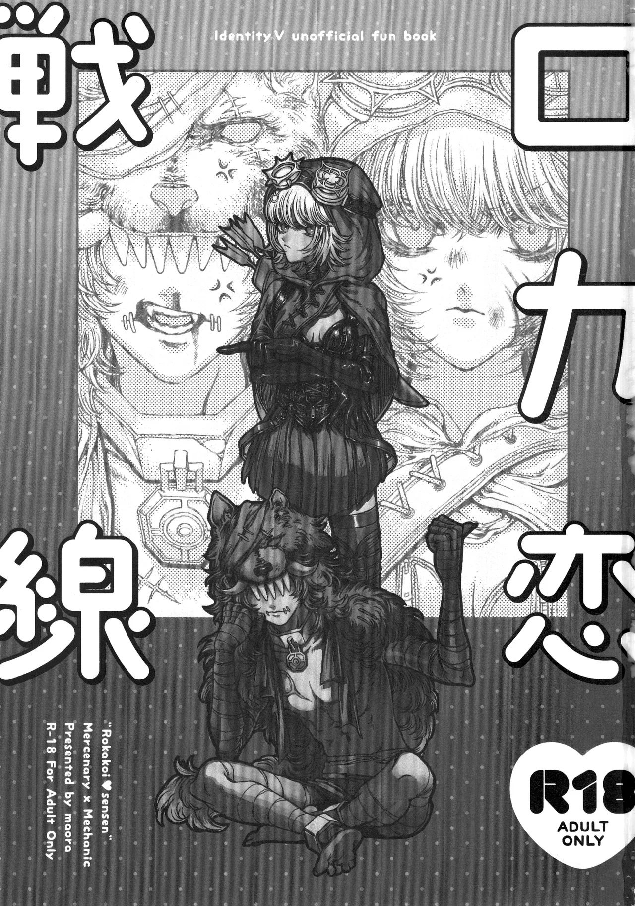 Rokarensensen page 2 full