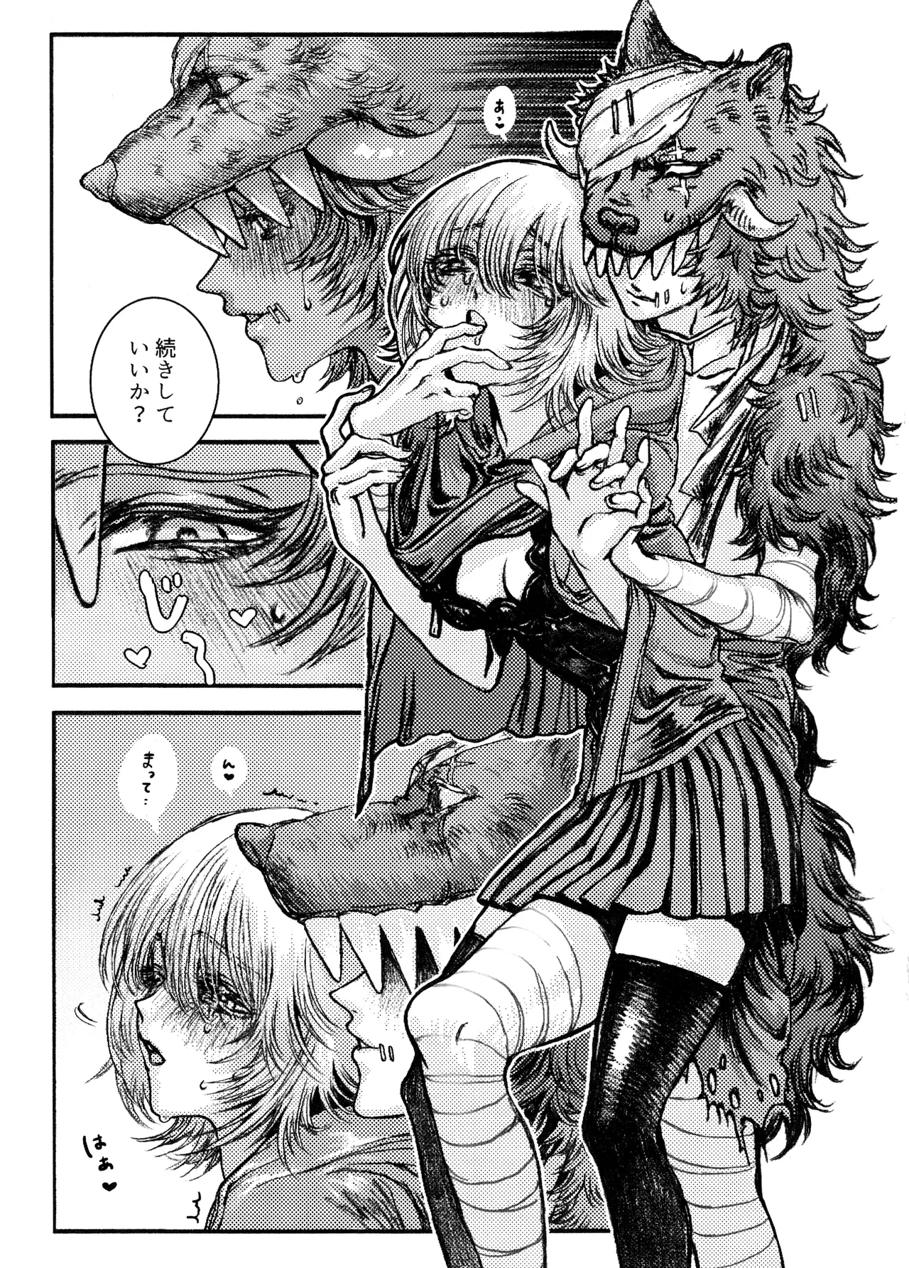 Rokarensensen page 8 full