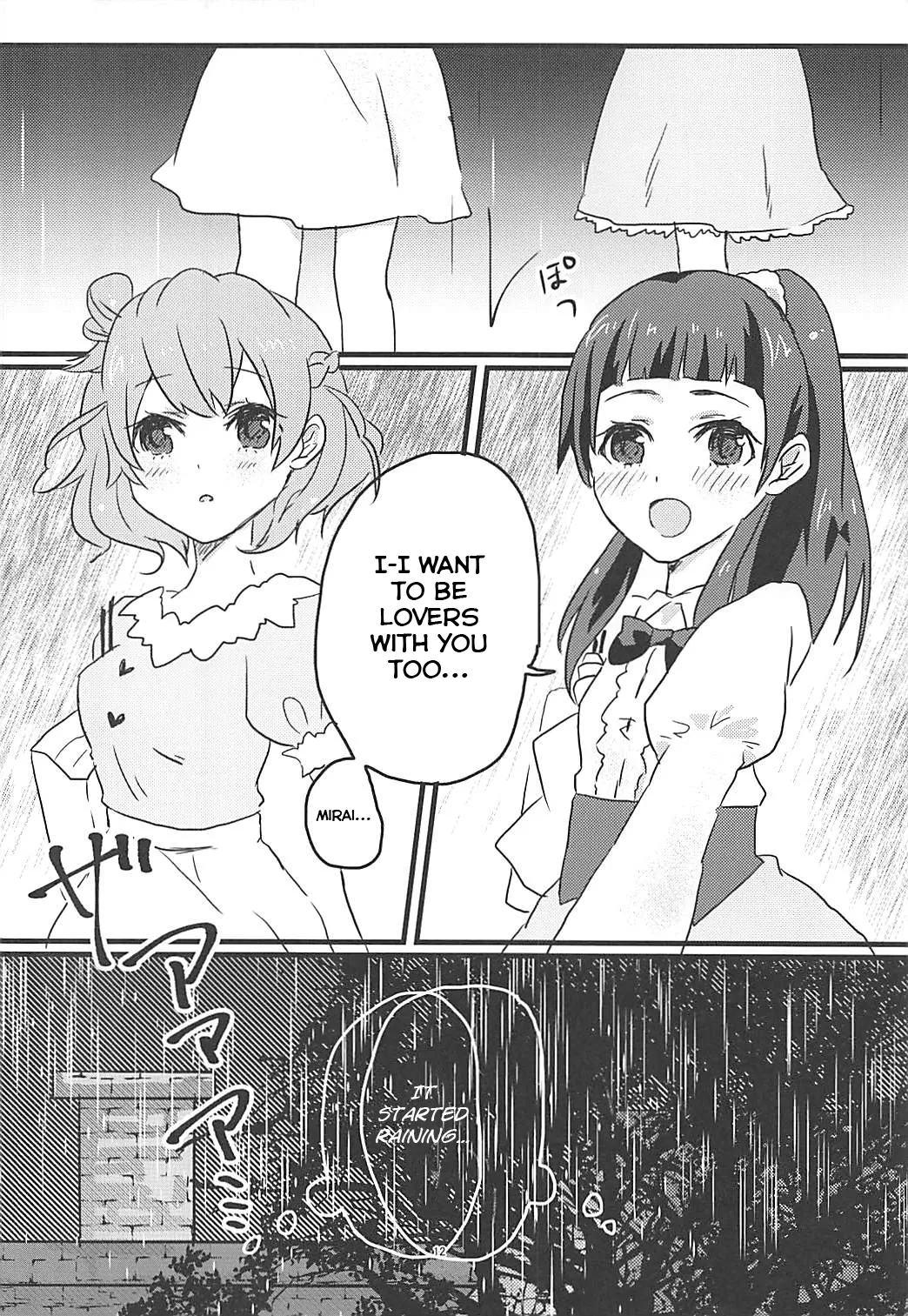 How To Build A Happy Couple page 11 full