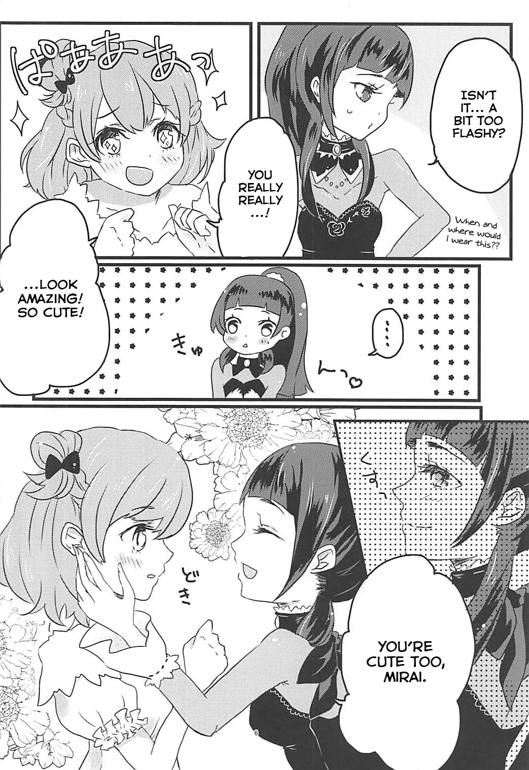 How To Build A Happy Couple page 5 full