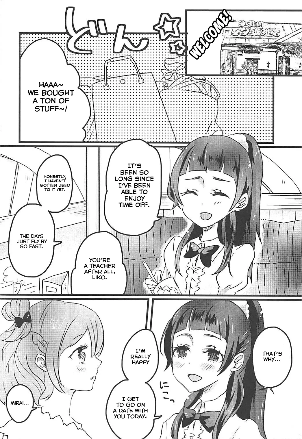 How To Build A Happy Couple page 7 full