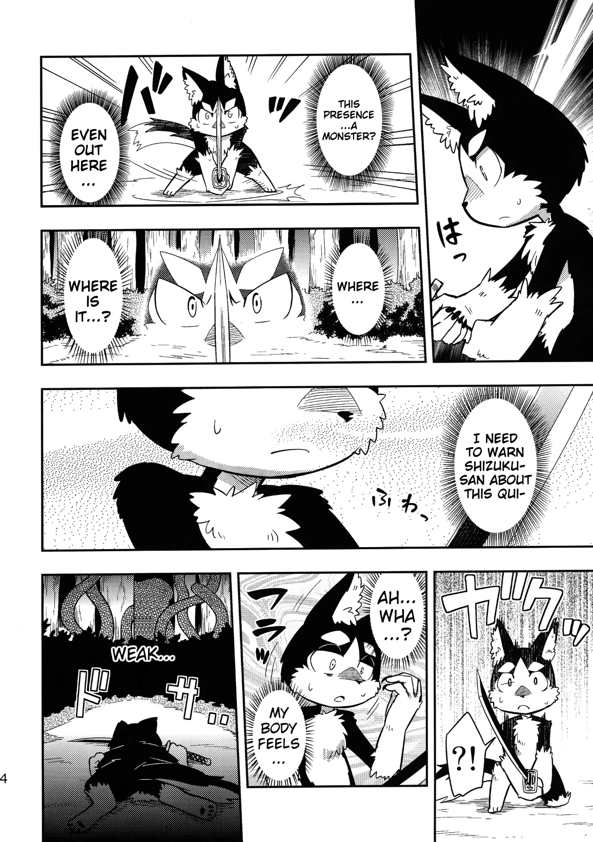 Playing with the Wolf | Rouichi Ijiri page 4 full