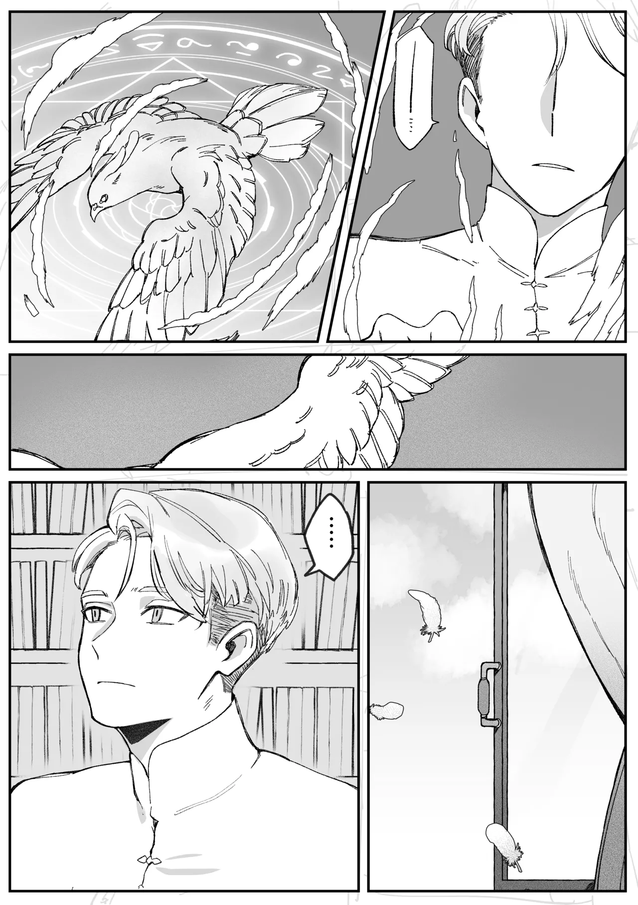 Memoria page 2 full