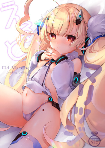 [Kedama Gyuunyuu (Tamano Kedama)] Eld Marriage (Azur Lane) [Digital] cover