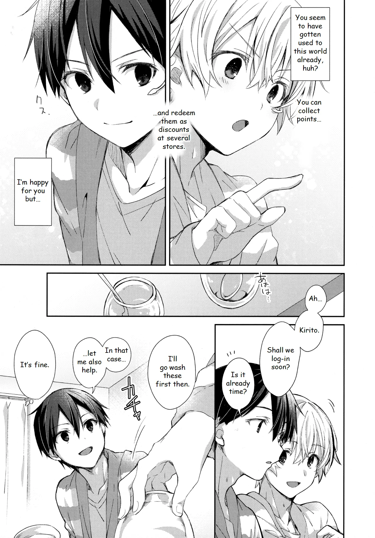 fluffy x fluffy page 11 full