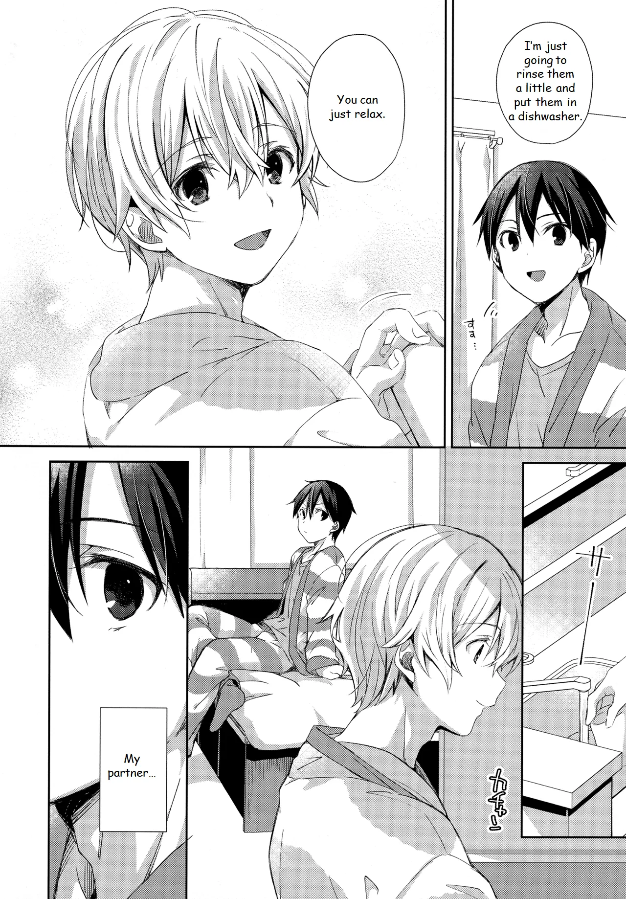 fluffy x fluffy page 12 full