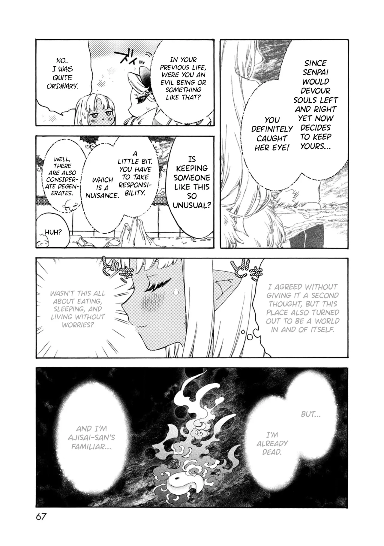 Please eat my soul! CHAPTER 3 page 12 full
