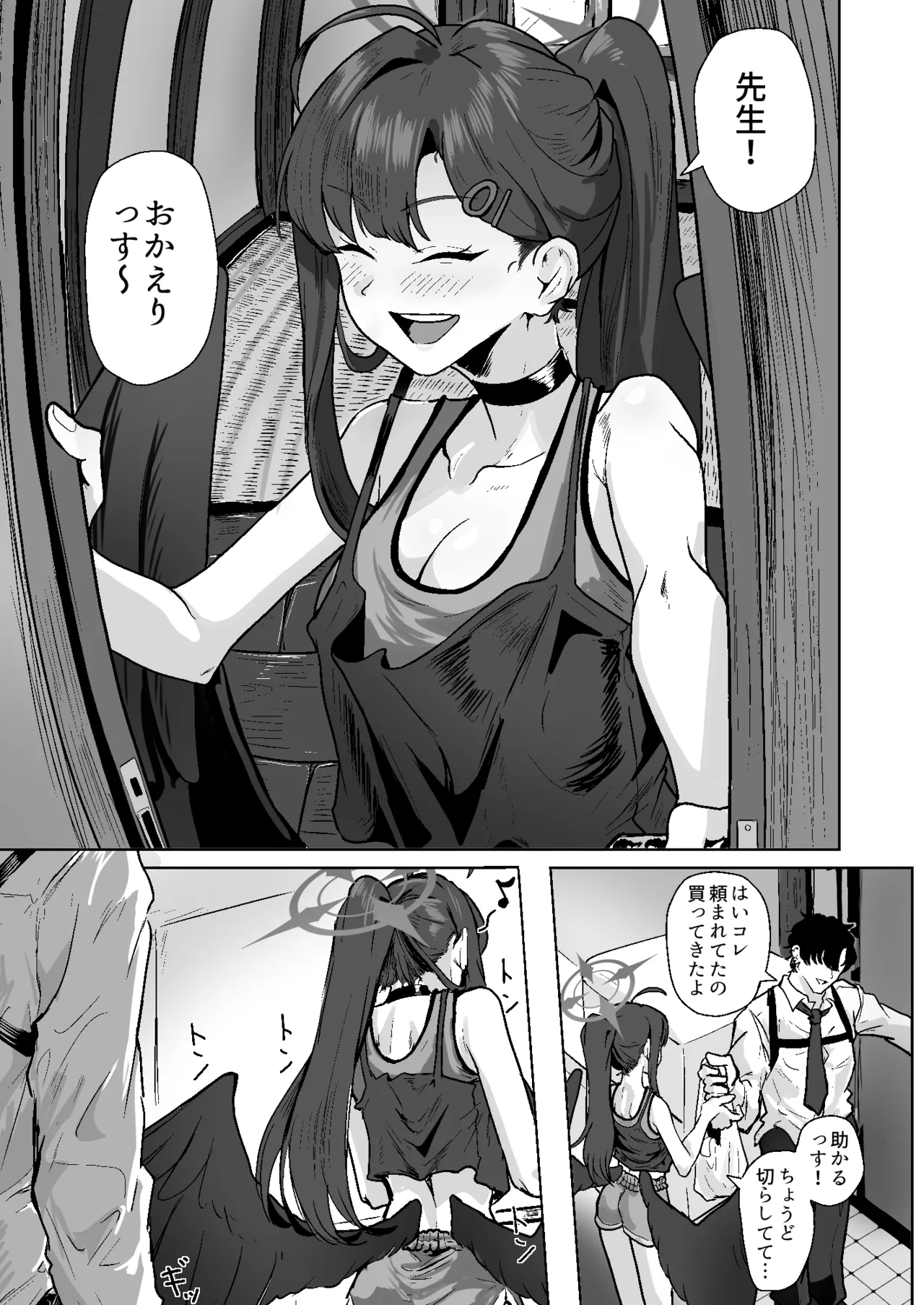 Tomarigi Ichika ~SeFri Ichika to Yojouhan Apart de Handousei Seikatsu~ page 4 full