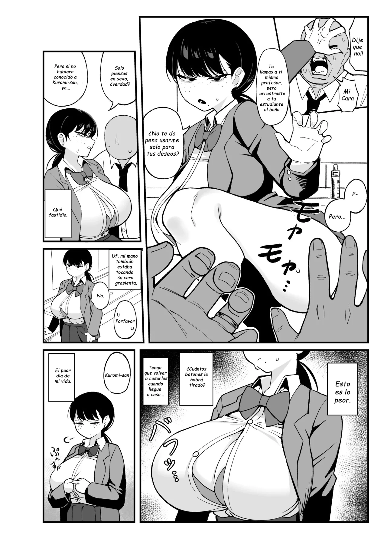 Anta to Tada no Rigaikankei da｜Es Solo Un Interes Mutuo Entre Tu y Yo page 12 full