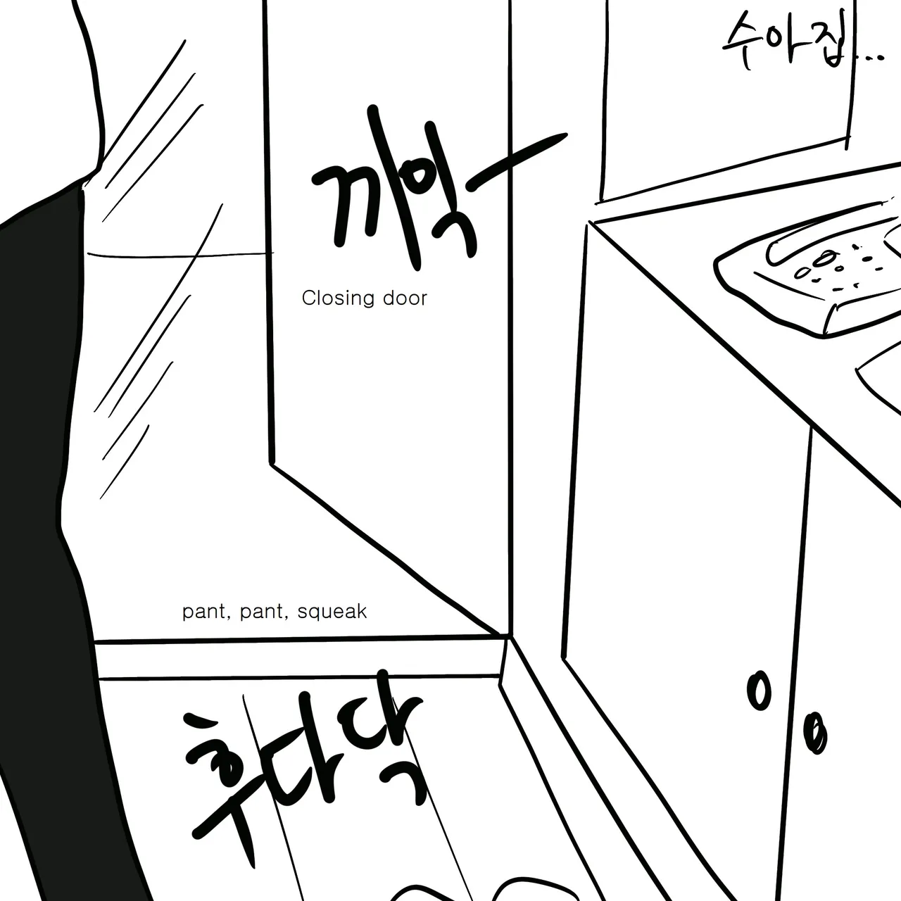 DYE3 page 11 full