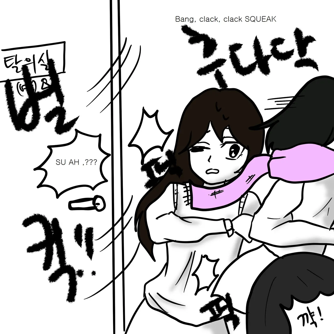 DYE3 page 9 full