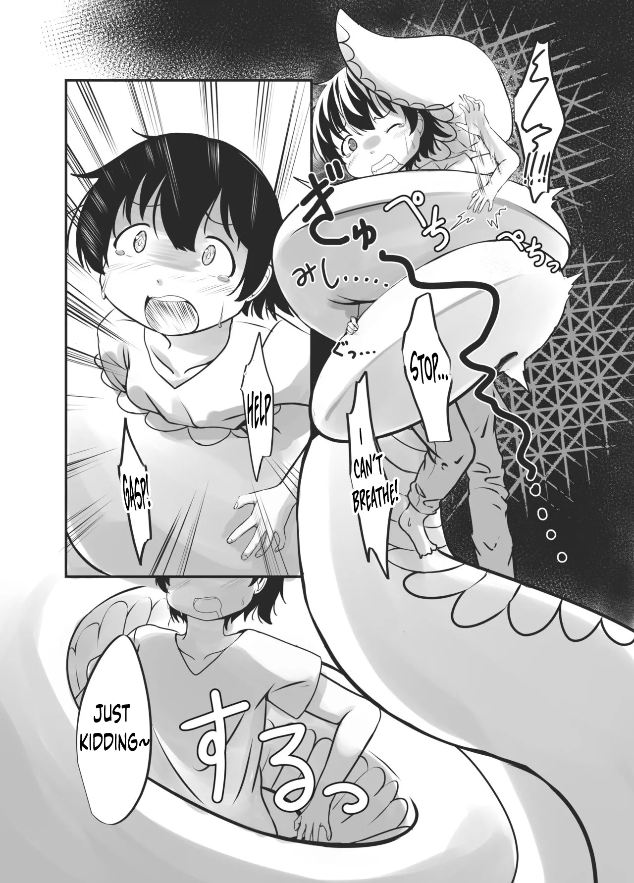 Bachiatarina Danshi wa Ketsu Ana de Mesu ni Shiteyaru! page 11 full