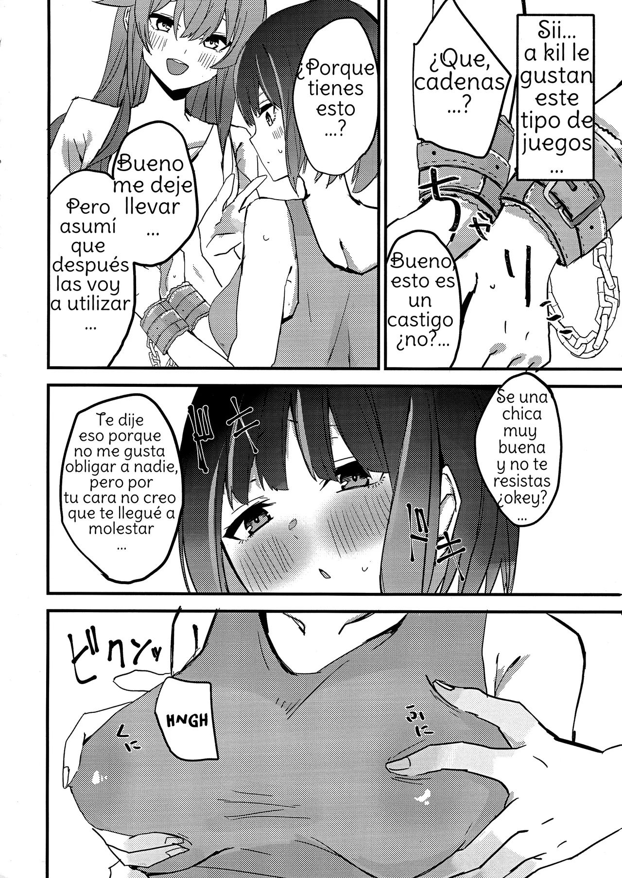Suenagaku ichaicha Shiro!!!!  Let's get Lovey-Dovey Forever!!!! page 7 full