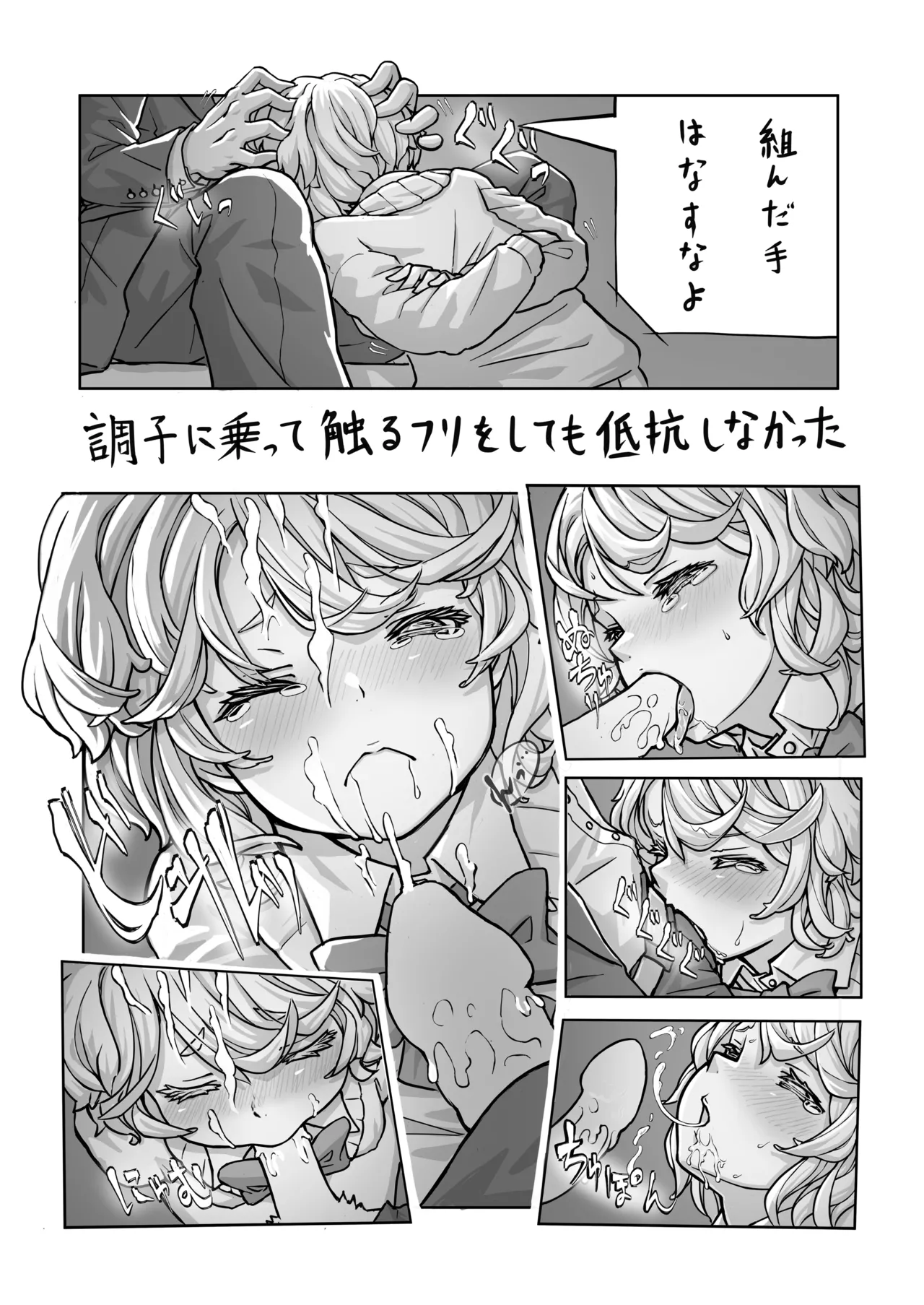 Original High School Girl Pregnant Belly Manga Collection ~Records of Pregnant Girls~ page 7 full