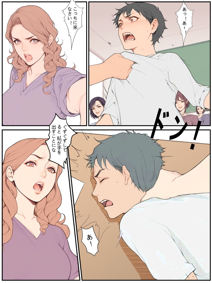 助けて、ふたなりに囲まれちゃった！ page 11 full