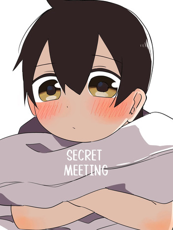 [Bakuomu] Mikkai | Secret meeting (Jijou o Shiranai Tenkousei ga Guigui Kuru.) [English] {Chin²} cover
